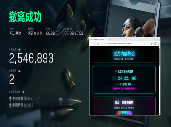 三角洲手游外挂辨别软件效果